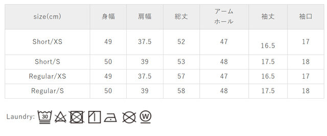 素材の特性上、多少収縮する可能性があります。洗濯後は、形を整えて干してください。タンブラー乾燥はお避け下さい。
手作業による平置きでの採寸の為、多少の誤差が出る場合がございます。予めご了承ください。