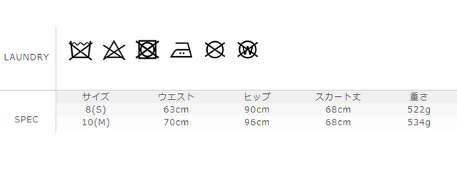 サイズに関しましては、商品によって多少の誤差が生じる場合がございます。予めご了承ください。