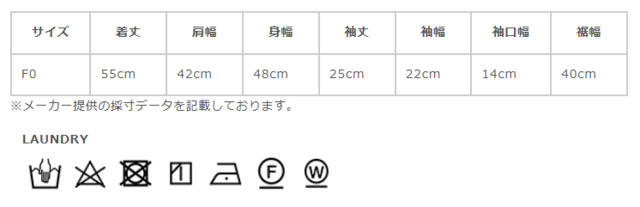 サイズに関しまして、商品によって多少の誤差が生じる場合がございます。予めご了承ください。