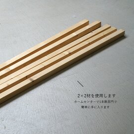 SIKAKU｜hepoc 06 ハンガー・サイン/DIY