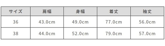サイズ計測の多少の誤差はご了承ください。
