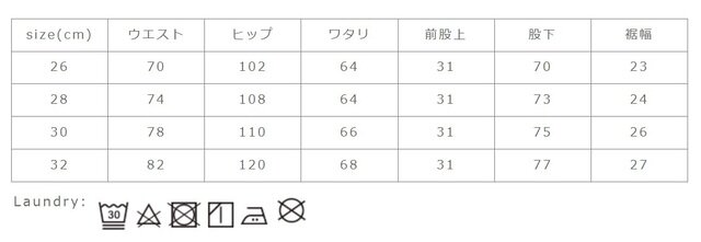 洗濯は分けて洗って下さい。濡れたままの放置はお避け下さい。中性洗剤使用。漂白剤の使用禁止。ネット使用して下さい。
手作業による平置きでの採寸の為、多少の誤差が出る場合がございます。予めご了承ください。