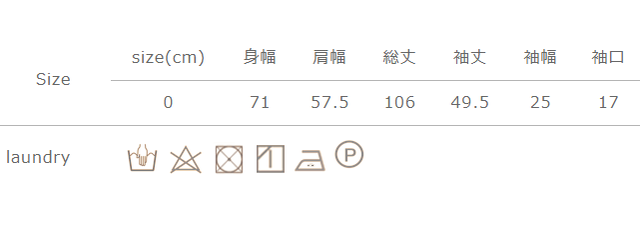 手作業による平置きでの採寸の為、多少の誤差が出る場合がございます。予めご了承ください。
タンブラー乾燥はお避けください。