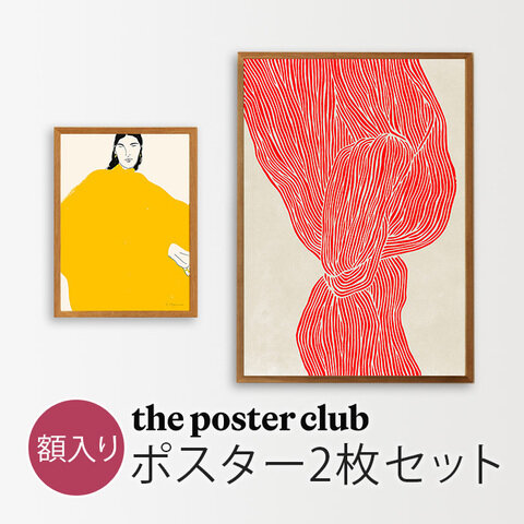 THE POSTER CLUB｜額入りポスター2枚セット パーフェクトペア No.005