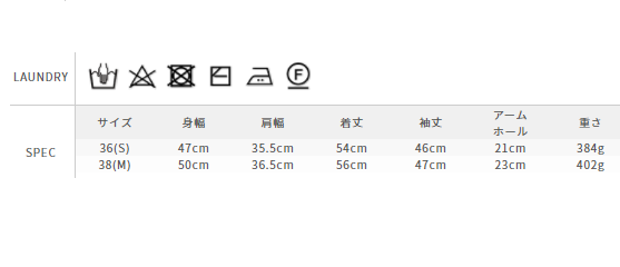 サイズに関しましては、商品によって多少の誤差が生じる場合がございます。予めご了承ください。