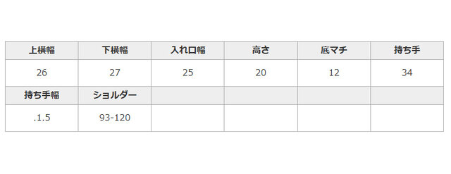 この商品は一点一点に微妙な色、サイズ、風合いなどの違いがあります。白や淡色商品と組み合わせて着用する際は、摩擦や雨、汗などの水分による色移りにご注意ください。 厳選された原皮と染料を用い熟練された職人によって製造されていますが、まれに皮革の表面に見れれる筋、色の濃淡は、天然素材ならではの特徴を示しています。また、素材を生かした仕上げをしております。水分が付着した場合は直ちにお拭き取り下さい。使用後は柔らかい布で空拭きし保管して下さい。
手作業による平置きでの採寸の為、多少の誤差が出る場合がございます。予めご了承ください。