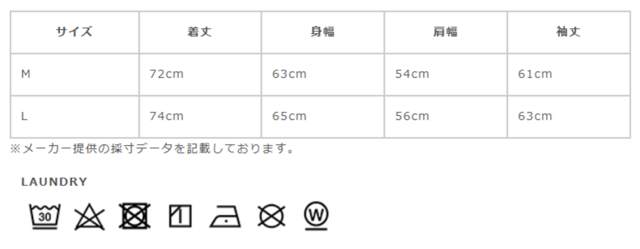 サイズに関しまして、商品によって多少の誤差が生じる場合がございます。予めご了承ください。