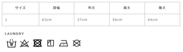 サイズに関しまして、商品によって多少の誤差が生じる場合がございます。予めご了承ください。