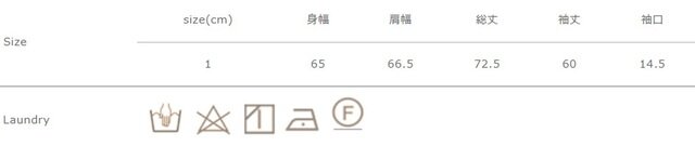 タンブラー乾燥はお避け下さい。色移りすることがありますので、他の物と分けて洗って下さい。洗濯後は、すぐに形を整えて干して下さい。
手作業による平置きでの採寸の為、多少の誤差が出る場合がございます。予めご了承ください。