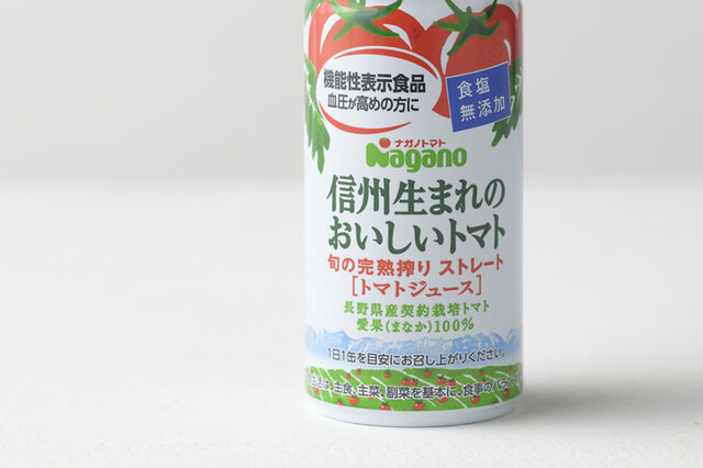 ナガノトマト｜【30本入ケース】　信州生まれのおいしいトマト　食塩無添加