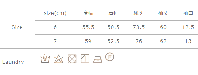 手作業による平置きでの採寸の為、多少の誤差が出る場合がございます。予めご了承ください。
形は整えて干してください。他の物と分けて洗ってください。浸け置き洗いは禁止してください。タンブラー乾燥はお避けください。