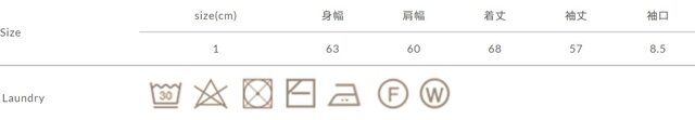 素材の特性上、多少縮むことがあります。洗濯後は形を整えて干して下さい。タンブラー乾燥はお避け下さい。濡れたままの状態で擦れると色移りすることがあります。
手作業による平置きでの採寸の為、多少の誤差が出る場合がございます。予めご了承ください。