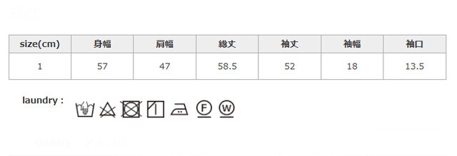 手作業による平置きでの採寸の為、多少の誤差が出る場合がございます。予めご了承ください。