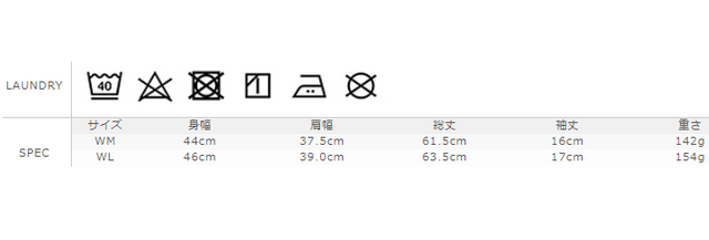 サイズに関しましては、商品によって多少の誤差が生じる場合がございます。予めご了承ください。