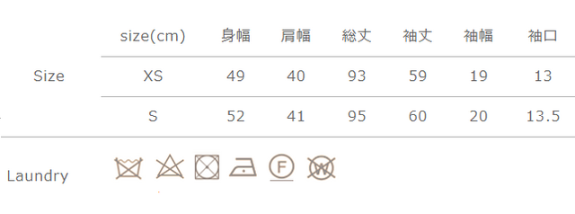 手作業による平置きでの採寸の為、多少の誤差が出る場合がございます。予めご了承ください。
アイロンの際は当て布をご使用ください。