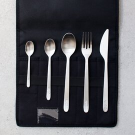 Upgrade｜CUTLERY POUCH SET(フォーク/ナイフ/スプーン×3)