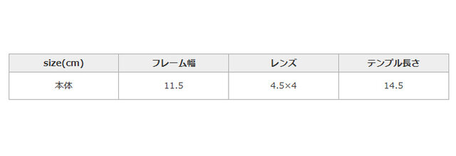 手作業による平置きでの採寸の為、多少の誤差が出る場合がございます。予めご了承ください。