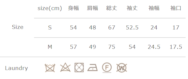 アイロンの際は当て布を使用して下さい。
手作業による平置きでの採寸の為、多少の誤差が出る場合がございます。予めご了承ください。