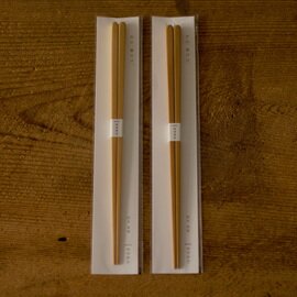 ヤマチク｜竹箸 (食洗機対応)