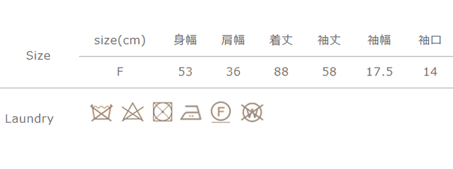 手作業による平置きでの採寸の為、多少の誤差が出る場合がございます。予めご了承ください。
濃色は濡れた状態での摩擦により移染することがあります。洗濯の際は裏返して洗濯ネットをご使用ください。雨や水に濡れることで毛羽が乱れ、水シミが発生することがあります。その際はクリーニング店にその旨を伝え修正依頼してください。