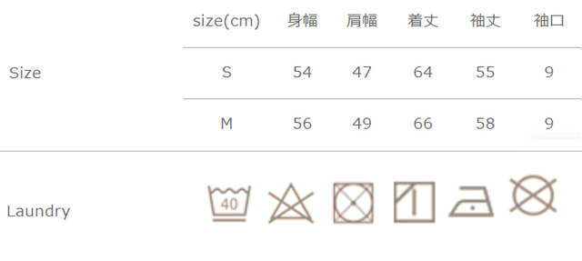 手作業による平置きでの採寸の為、多少の誤差が出る場合がございます。予めご了承ください。
色物は他の物と一緒に洗濯しないでください。蛍光増白剤入り洗剤は使用しないでください。素材の性質上、多少収縮する可能性があります。形を整えてから干してください。