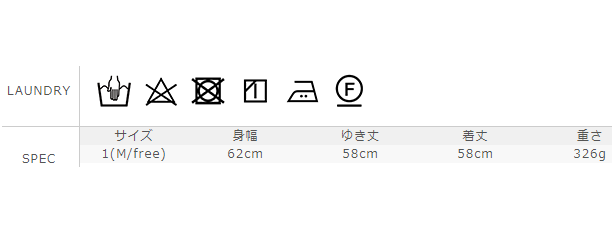 サイズに関しましては、商品によって多少の誤差が生じる場合がございます。予めご了承ください。