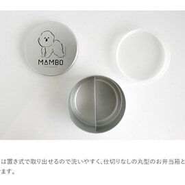 CLASKA｜MAMBO アルミ弁当箱 丸型