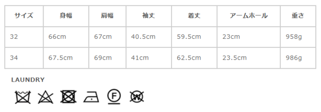 サイズに関しまして、商品によって多少の誤差が生じる場合がございます。予めご了承ください。