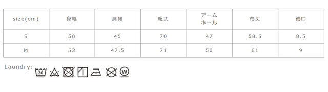 洗濯ネットを使用してください。アイロンの際はあて布を使用してください。洗濯の際は短時間で行ってください。色物は他の物と一緒に洗濯しないで下さい。蛍光剤入りの洗剤は使用しないで下さい。素材の性質上、多少収縮する可能性があります。
手作業による平置きでの採寸の為、多少の誤差が出る場合がございます。予めご了承ください。