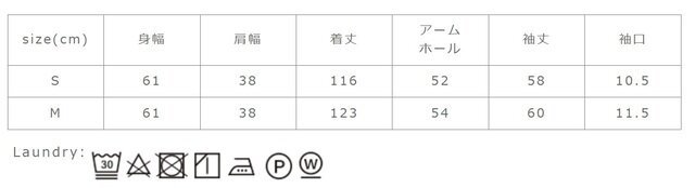 タンブラー乾燥はお避け下さい。裏返してネットに入れて下さい。
手作業による平置きでの採寸の為、多少の誤差が出る場合がございます。予めご了承ください。