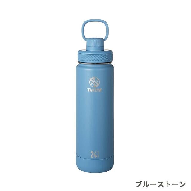 0.7Lサイズのみ展開カラー
