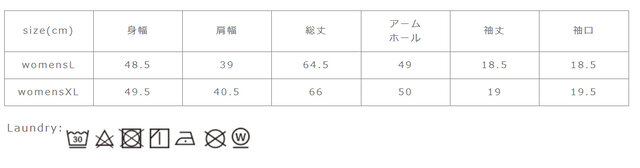 アイロンをかける際はあて布を使用してください。 洗濯ネットを使用してください。色物は他の物と分けて洗ってください。蛍光剤入り洗剤は使用しないでください。形を整えてから干してください。
手作業による平置きでの採寸の為、多少の誤差が出る場合がございます。予めご了承ください。