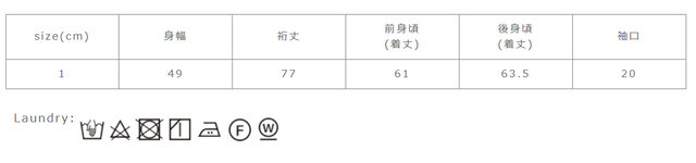 濃色の製品は、他の物に色が移ることがありますので、分けて洗濯をしてください。濡れたままの放置はお避け下さい。形を整えてすぐ干して下さい。アイロンの際はあて布を使用してください。
手作業による平置きでの採寸の為、多少の誤差が出る場合がございます。予めご了承ください。