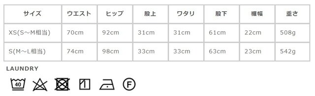 サイズに関しましては、商品によって多少の誤差が生じる場合がございます。予めご了承ください。