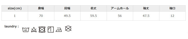 アイロンの際は、あて布を使用してください。この商品は、染色の性質上他に移染の恐れがありますので、単独で洗ってください。
手作業による平置きでの採寸の為、多少の誤差が出る場合がございます。予めご了承ください。