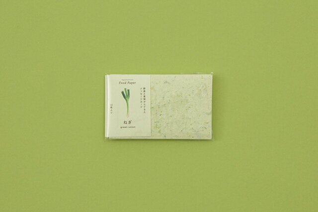 【ネコポス対応】五十嵐製紙｜FoodPaper　野菜と果物からできたメッセージカード（12枚入り）