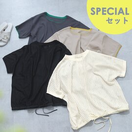 Agreable|【26周年記念】数量限定!夏に活躍 トップス2点セット