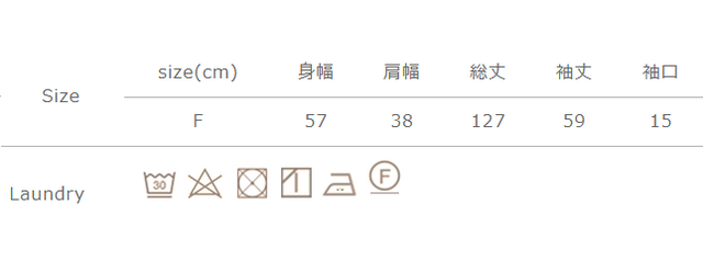 手作業による平置きでの採寸の為、多少の誤差が出る場合がございます。予めご了承ください。
洗濯の際は裏返して、ネットをご使用ください。濃い色と白、淡色物は分けて洗ってください。