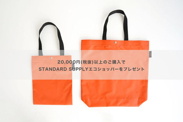 *予告なくカラーやデザインが変わる場合がございます。色やサイズはご指定いただけません。