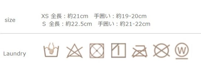 手作業による平置きでの採寸の為、多少の誤差が出る場合がございます。予めご了承ください。