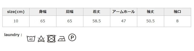 同系色と一緒に洗ってください。漂白剤の使用は禁止してください。
手作業による平置きでの採寸の為、多少の誤差が出る場合がございます。予めご了承ください。