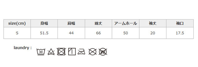 色落ち、色移りの原因になりますので、濡れたまま重ねたり丸めたりせず、洗濯後は形を整えて干してください。洗濯により多少の収縮や変形があります。
手作業による平置きでの採寸の為、多少の誤差が出る場合がございます。予めご了承ください。