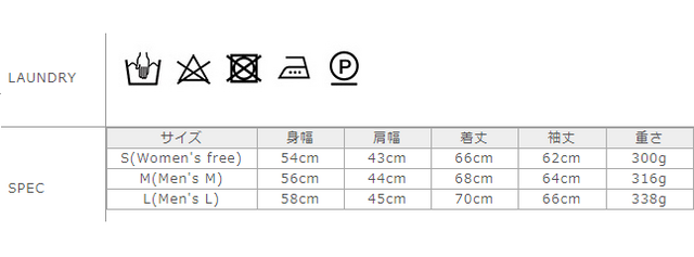 サイズに関しましては、商品によって多少の誤差が生じる場合がございます。予めご了承ください。