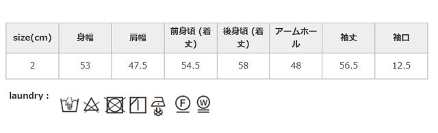 タンブラー乾燥はお避けください。洗濯の際は、裏返してクリーニングネットを使用してください。アイロンはあて布を使用してください。
手作業による平置きでの採寸の為、多少の誤差が出る場合がございます。予めご了承ください。