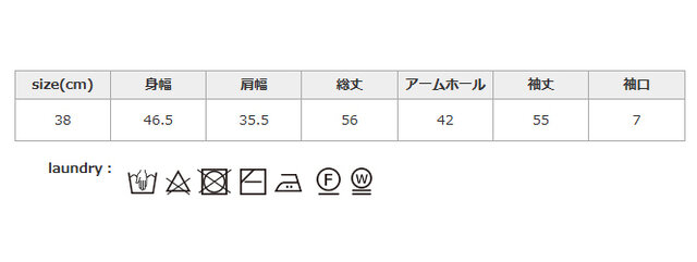 濡れたままの放置や、長時間の浸漬はお避けください。形を整えて干してください。アイロンはあて布を使用してください。
手作業による平置きでの採寸の為、多少の誤差が出る場合がございます。予めご了承ください。