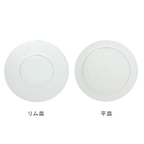 こいずみみゆき｜リム皿（リム太） / 平皿 8寸