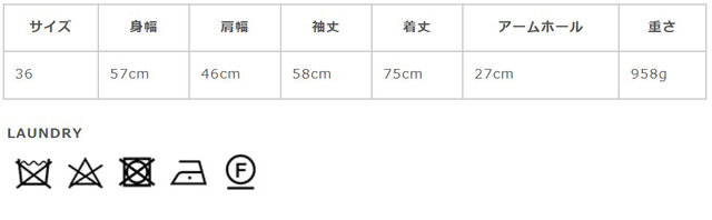 サイズに関しまして、商品によって多少の誤差が生じる場合がございます。予めご了承ください。