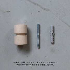 ferm LIVING｜Round Dorm（ラウンドドーム）　日本正規代理店品【受注発注】