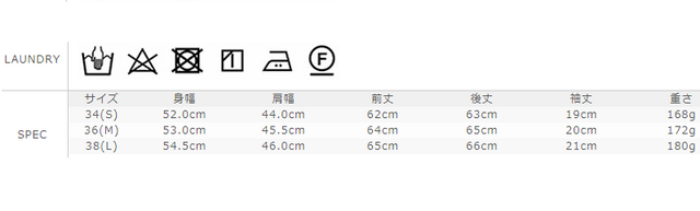サイズに関しましては、商品によって多少の誤差が生じる場合がございます。予めご了承ください。