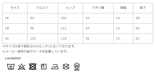 サイズに関しまして、商品によって多少の誤差が生じる場合がございます。予めご了承ください。